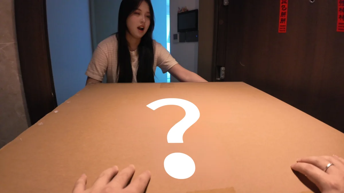 《夏天来了，开个箱》